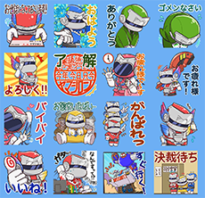 ヤマシロン LINEスタンプ16パターン